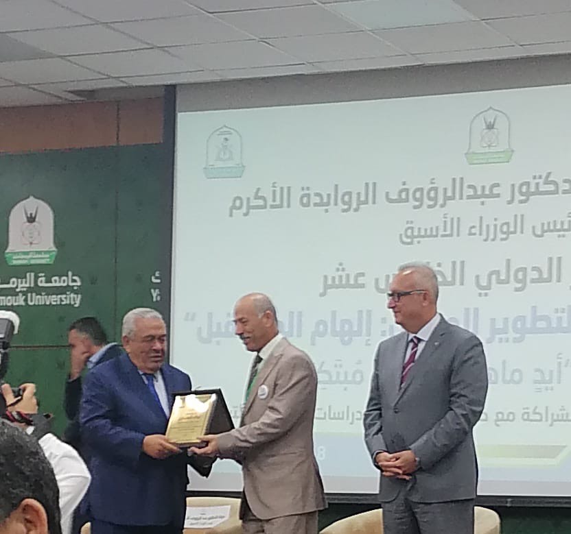 صورة من جامعة اليرموك